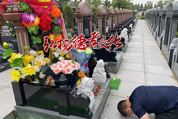 弘扬德孝文化图片由沈阳公墓网在龙生墓园实景拍摄