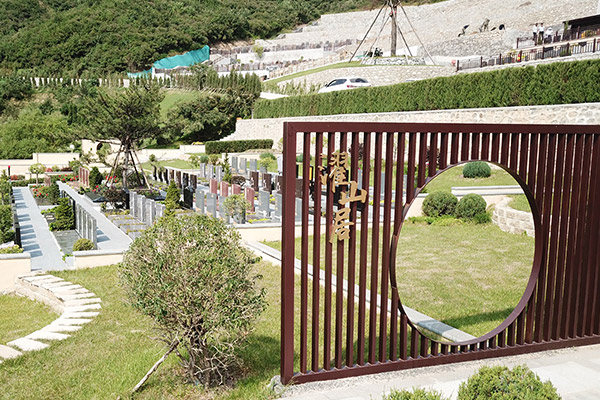 沈阳森林纪念园公墓：自然与人文的交融