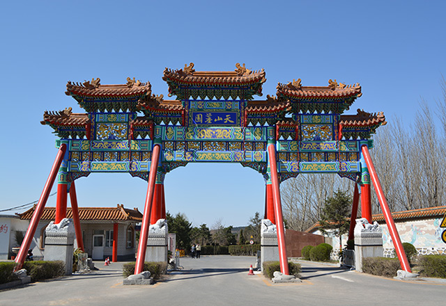 瀋陽天山墓園_瀋陽墓園大全|瀋陽墓地-瀋陽公墓網