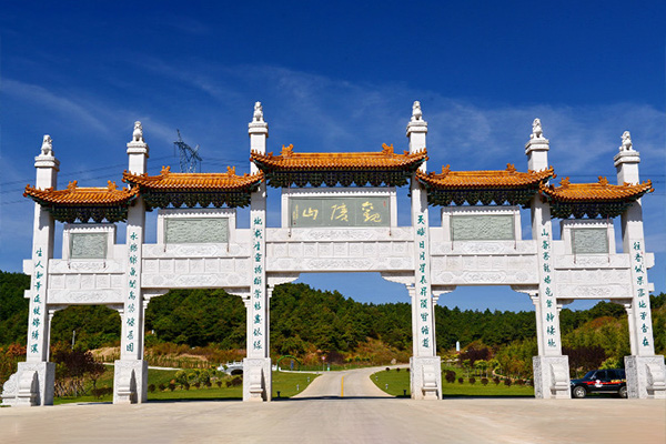 铁岭观陵山墓园