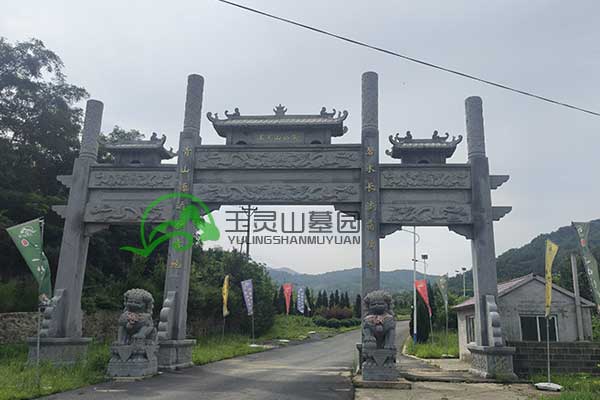 沈阳玉灵山墓园 沈阳玉灵山墓园