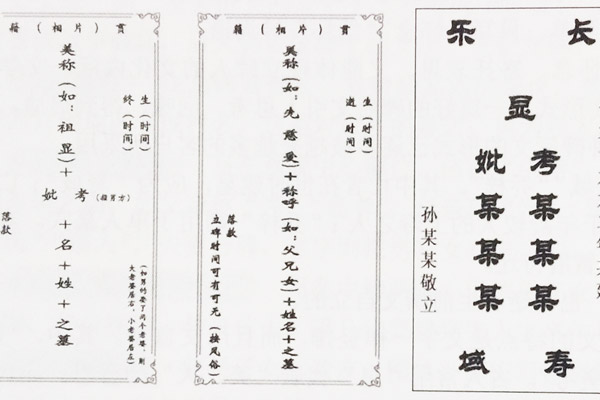 沈阳墓园购墓留意墓碑文 沈阳墓园购墓留意墓碑文