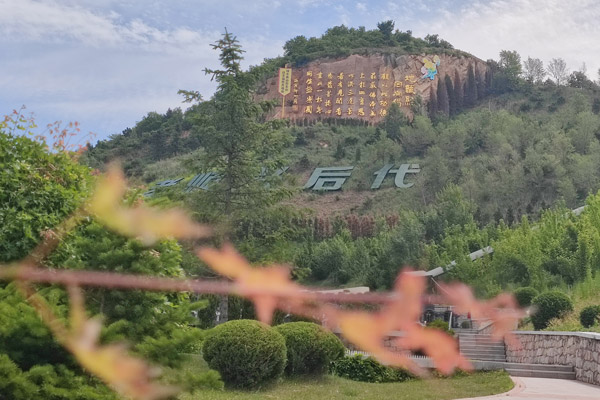 沈阳龙福山公墓性墓地