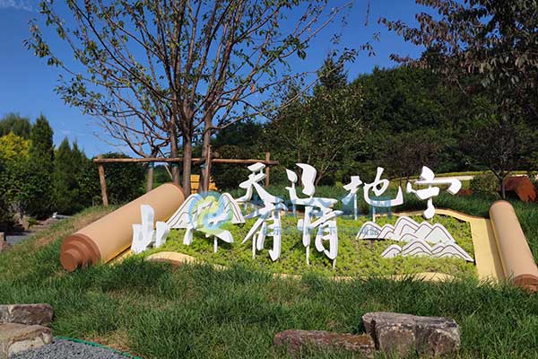 沈阳观陵山墓园 沈阳观陵山墓园