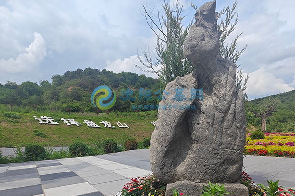 沈阳盘龙良祉墓园 沈阳盘龙良祉墓园
